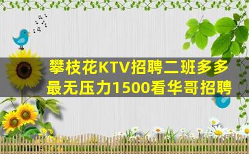 齐齐哈尔酒吧招聘